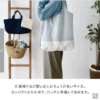 預訂- 日本進口 - 晚上使用也OKAY 反光材料使用的 安全環保袋 L尺寸 PASSO [購物袋] - Image 7