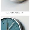 預訂- 日本進口 - 掛鐘30厘米新生活現代的納維亞掛鐘 時尚掛鐘 - Image 3