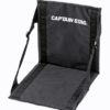 預訂- 日本進口 - [CAPTAIN STAG] FD兩用椅子墊（卡其色/ 黑色）