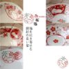 預訂- 日本製 - 赤繪貓 紅色繪畫貓 美濃燒 陶器小碗5件套裝 (迎春 新年 入伙禮物) - Image 4