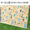 預訂- 日本進口 - DORAEMON 多拉A夢 叮噹 沙灘墊（露營 戶外 野餐墊）