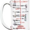 預訂- 日本制 - 適量飲酒控制調節杯 啤酒杯 量杯 兩用杯 (禮物) - Image 2