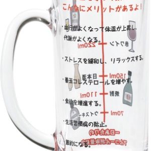 アルコール摂取適量 ジョッキ 3