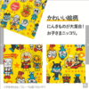 預訂- 日本進口 - ANPANMAN 麵包超人 沙灘墊（露營 戶外 野餐墊） - Image 4
