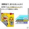 預訂- 日本進口 - ANPANMAN 麵包超人 沙灘墊（露營 戶外 野餐墊） - Image 3