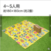 預訂- 日本進口 - ANPANMAN 麵包超人 沙灘墊（露營 戶外 野餐墊）