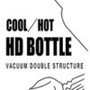 預訂- 日本進口 - CAPTAIN STAG運動水壺水瓶真空保溫保冷水壺600ml - Image 10