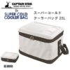預訂- 日本進口 - CAPTAIN STAG 超級冷藏袋折疊式儲物箱 - 露營 戶外 野餐 - Image 2