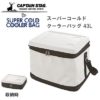 預訂- 日本進口 - CAPTAIN STAG 超級冷藏袋折疊式儲物箱 - 露營 戶外 野餐 - Image 3