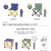預訂- 日本進口 - CAPTAIN STAG 迪士尼 DISNEY 米奇老鼠 MICKY MOUSE 露營 野餐 戶外用 椅子 - Image 3