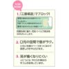 預訂- 日本進口 - SKATER 兒童 不織布 口罩10片X6 (60片) My Melody For Kits 兒童 - Image 4