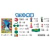 預訂- 日本進口 - SUPER MARIO 超級馬里奧 Pakkun Flower Game - Image 4
