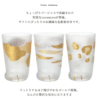 預訂- 日本製 - coconeco 貓腳玻璃杯 單個裝 (premium) - Image 2