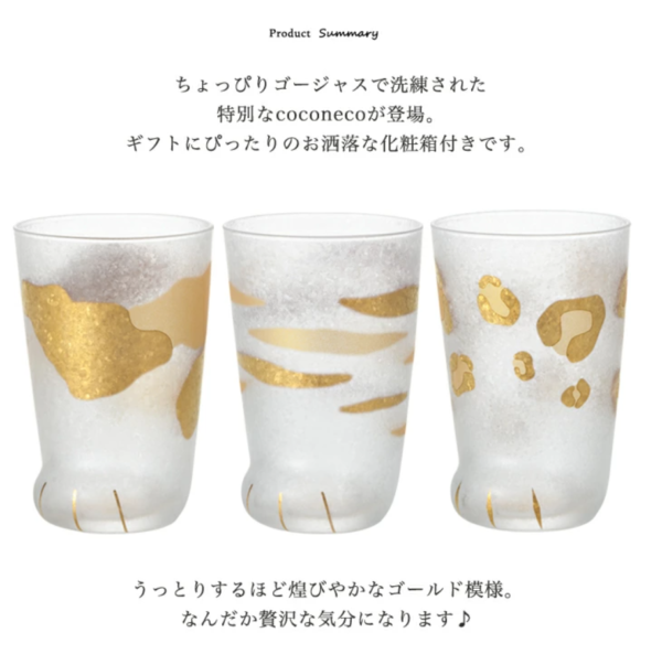 預訂- 日本製 - coconeco 貓腳玻璃杯 單個裝 (premium) - Image 2