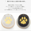 預訂- 日本製 - coconeco 貓腳玻璃杯 單個裝 (premium) - Image 4