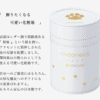 預訂- 日本製 - coconeco 貓腳玻璃杯 單個裝 (premium) - Image 5