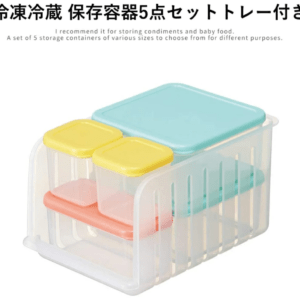 【日本製＊冷凍冷蔵保存セット】CCBS2N2