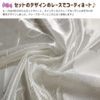 預訂- 日本進口 - SANRIO MY MELODY   窗簾連網紗套裝 (5種尺寸) - Image 3