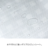 預訂- 日本進口 - 格子Olivia 休閒地墊 [郊外] [野餐] [露營] - Image 8