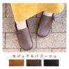 預訂- 日本製 - 休閒鞋Babouche 2way 高跟鞋 女鞋 - Image 2