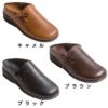 預訂- 日本製 - 休閒鞋Babouche 2way 高跟鞋 女鞋 - Image 5