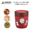 預訂 - 日本進口 - CAPTAIN STAG 保溫飯壺280ML (三眼仔/CHIPS & DALES / WINNIE THE POOH) - Image 4