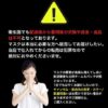 現貨 - 日本進口-《冷感口罩》 不織布 成人一次性 50片 清涼透氣口罩 - Image 10