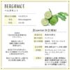 現貨- 日本進口 - Botanical Lab Aroma Essential Oil 香薰精油10ml 佛手柑 - Image 2