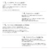 現貨- 日本進口 - Botanical Lab Aroma Essential Oil 香薰精油10ml 佛手柑 - Image 4