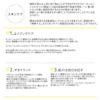 現貨- 日本進口 - Botanical Lab Aroma Essential Oil 香薰精油10ml 佛手柑 - Image 6