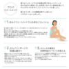 現貨- 日本進口 - Botanical Lab Aroma Essential Oil 香薰精油10ml 佛手柑 - Image 7