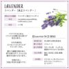 現貨 - 日本進口 - Botanical Lab Aroma Essential Oil 香薰精油10ml 薰衣草 - Image 8
