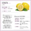 現貨 - 日本進口 - Botanical Lab Aroma Essential Oil 香薰精油10ml 檸檬 LEMON - Image 2
