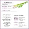 現貨- 日本進口 - Botanical Lab Aroma Essential Oil 香薰精油10ml lemongrass 檸檬草 - Image 2