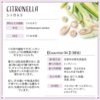 現貨- 日本進口 - Botanical Lab Aroma Essential Oil 香薰精油10ml Citronella 香茅 - Image 2