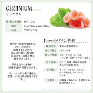 geranium2