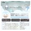 預訂- 日本進口 - MIFFY 米菲洗面刷 WASH BRUSH - Image 6